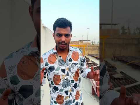 सरहद देश की हो या खेत की…मजबूती जरूरी होती है#rccpole #boundaries #rcc#agriculture#kishan #shortfeed
