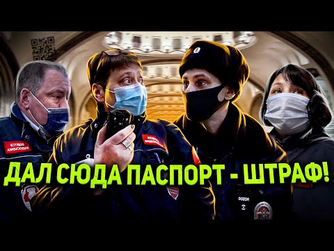 ЮРИСТ РАЗНОСИТ МАСОЧНЫЙ РЕЖИМ / ШТРАФ ЗА ОТСУТСТВИЕ МАСКИ / КОНТРОЛЕР КИДАЕТСЯ / БОРЗЫЙ МЕНТ БЫКУЕТ