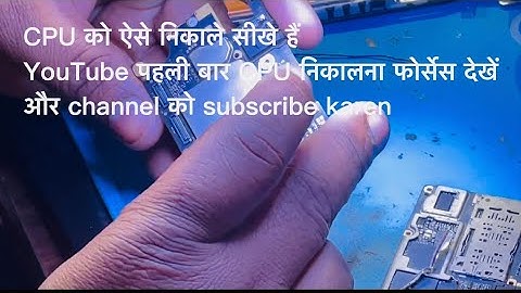 Redmi 7A emmc +cpu youtube Par Pehla video part,1 @ subscribe channel, 🙏🙏❤️￼￼￼REDMI 7A (PINE) Change