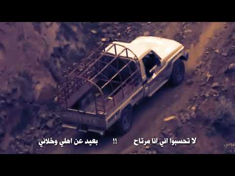 دان يافعي لا تحسبوا اني انا مرتاح بعيد عن اهلي وخلاني جبال هروب اشترك بالقناة