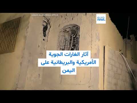 مقاتلات بريطانية تشارك لأول مرة في الغارات على اليمن والحوثيون يتوعدون لندن بالقصاص