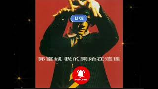 Qing Ai Zhi Jian aaron Kwok Lirik