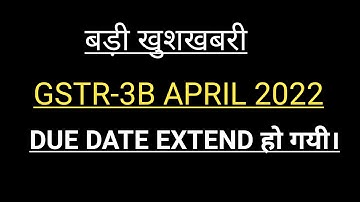 DUE DATE EXTEND GSTR3B APRIL 2022 |
