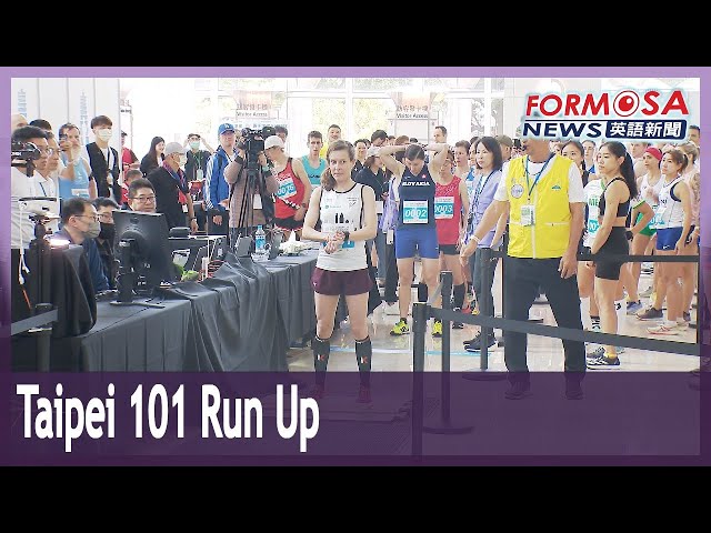 5,000 athletes from around the world take part in Taipei 101 run up after 6-year hiatus｜Taiwan News