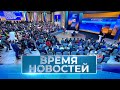 Новости Волгограда и области 14 12 2023 14 00