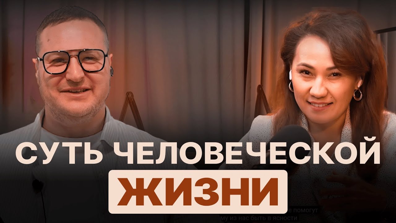 Как стереть негативную эмоцию? | Медитация и уровни счастья