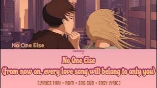No One Else - From now on, every love song will belong to only you [Thai   Rom  Eng Sub Easy Lyrics]