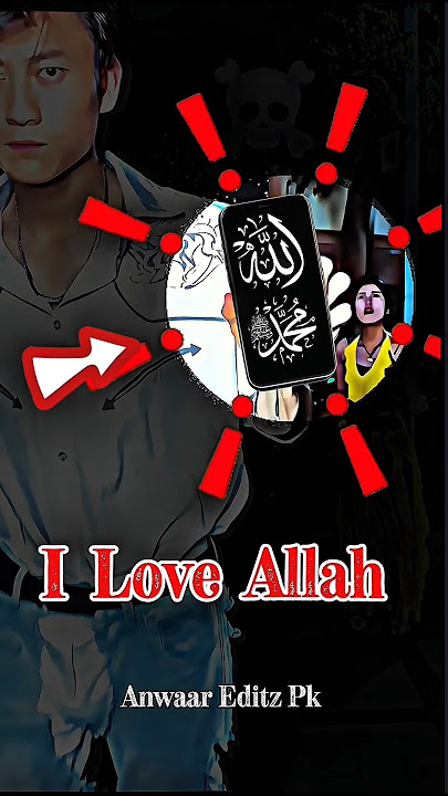 I Love Allah ❤️