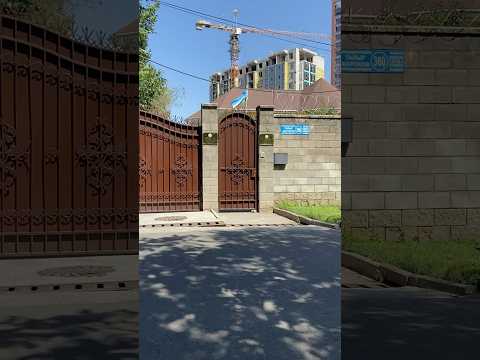 Посольство Узбекистана в Алматы