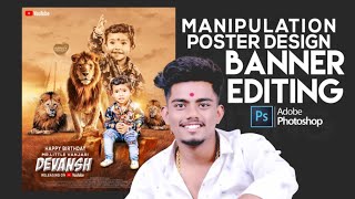 Birthday Banner Design । Adobe photoshop | Manipulation Poster 2021 Learn Banner Editing screenshot 5