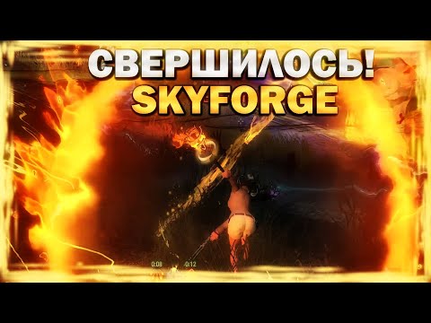 Video: Wie Obsidian Beim Russischen MMO Skyforge Hilft