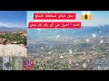 اغنيه أصيل علي أبو بكر بكر غبش شق قلبي شقتين معا مناظر محافظة الضالع 2023 