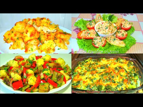 Цветная капуста с курицей в духовке - рецепт с фото пошагово