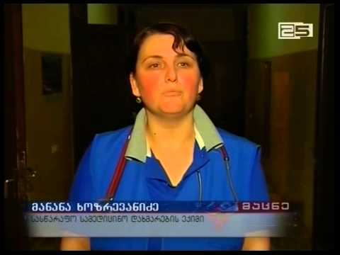 ბათუმში, ექვსი მაისის პარკში ახალგაზრდა გოგონა დაჭრეს