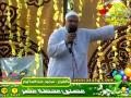 خطبة عيد الفطر لعام 1433هـ للشيخ د سعيد عبدالعظيم خطبة عيد الفطر لعام 1433هـ للشيخ د سعيد عبدالعظيم