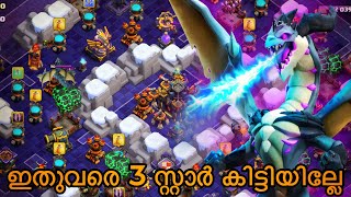 How To Easily 3 Star Fully Staffed Challenge In Clash Of Clans