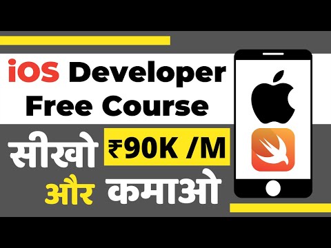 Free iOS Development Course | Swift Tutorial | iOs Developer | Udemy Free Courses