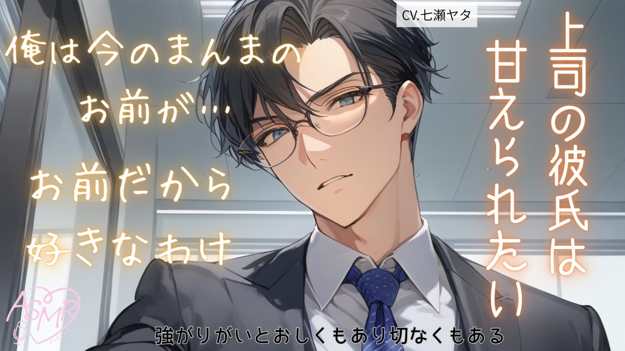 Sweet & Pampering/Boss] Her stubbornness is both endearing and