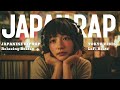 Japanese Chill Rap & Neo-Soul Mix 🎧 |Connected in the Quiet|TOKYO Chill HIPHOP【Playlist】