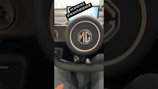 Mg Windsor जरा हटके Feature😡 #dcarsinfo #dsbisht #cars #mg #windsor #ev
