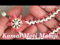 Shriji Shringar || Kamal Gadiji Malaji || Beaded Necklace || DIY || Beaded Collar Jewelry ||