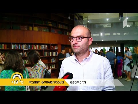 #ახალიდღე „ღმერთი სამსახურშია“