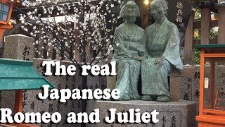 The sad love shrine of the Japanese Romeo and Juliet.