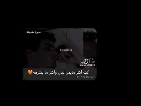 اتخيلك وسهر مع طيوفك