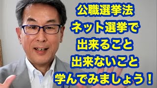 突然ニュース解説