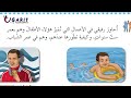 أنا قادر 