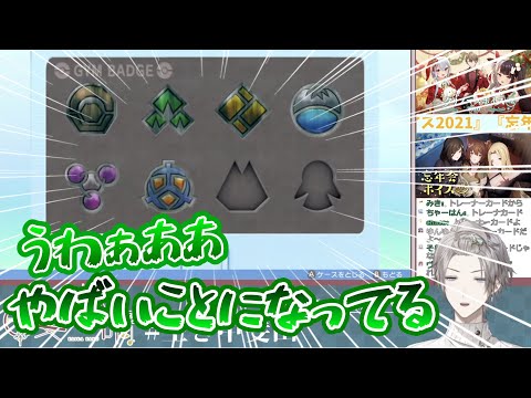 甲斐田、仕様によりバッチが大変なことになる【にじさんじ / 甲斐田晴 / 切り抜き】