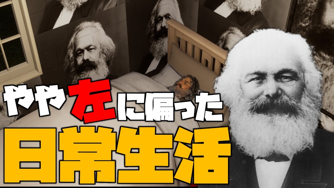 【inZOI】やや左に偏った日常生活を送ろう！Part1【ゆっくり実況】