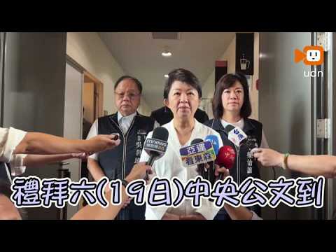 Taichung Power Plant to Phase Out Coal! Lu Shiow-yen: Central Government Document Received, "Didn...