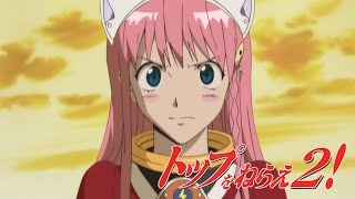 Diebuster | DVD Trailer