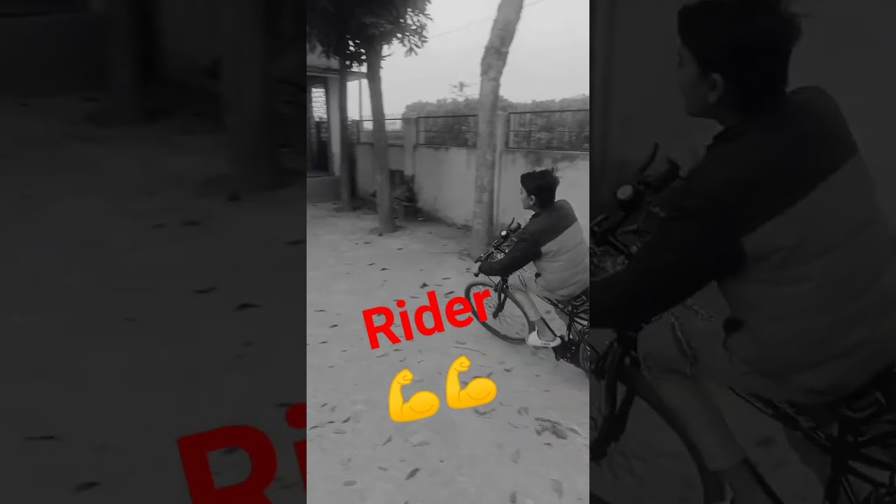 I m rider