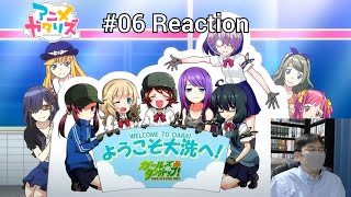 アニメガタリズ 同時視聴