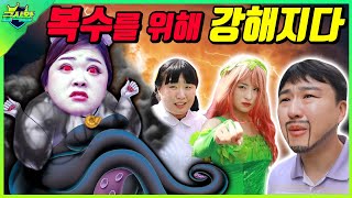 강해진 박공주!그린구구를 이길 수 있을까?ㅋㅋㅋ(ft.푸라닭 콘소메이징먹방)