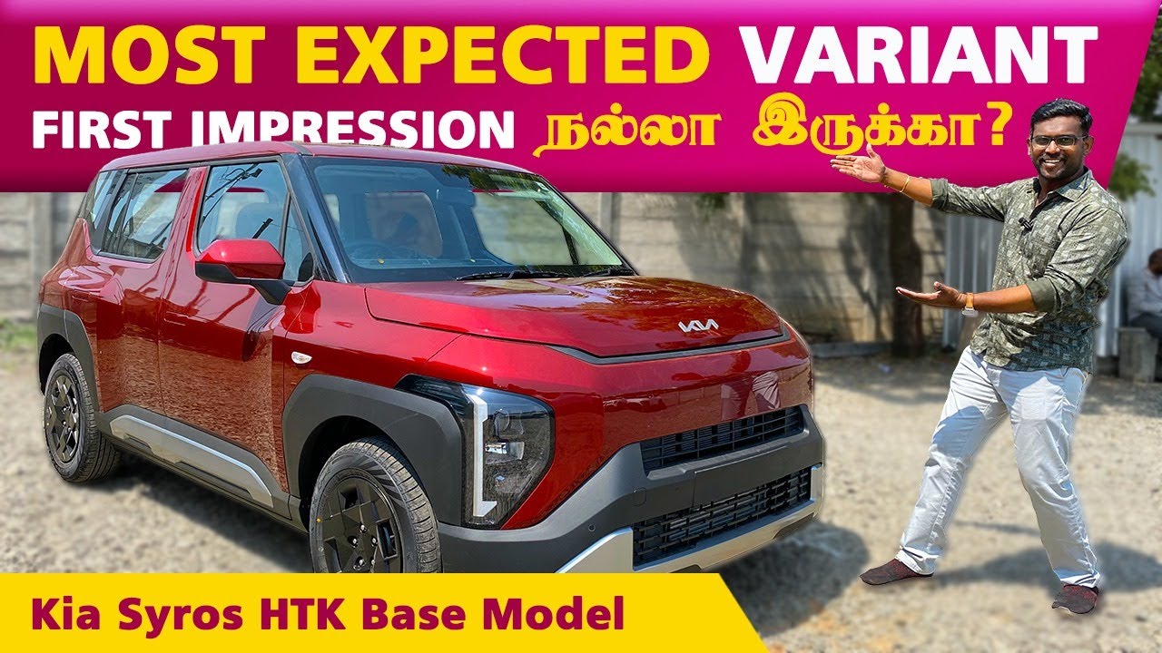 🔥 Base Model KIA SYROS 😍 Worth-ஆ ⁉️ Kia Syros HTK Variant Review தமிழ் ...