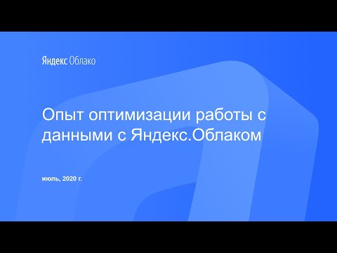 Видео: По време на бинарно делене всяко копие на дублираното?