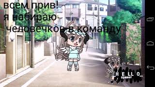 Моя ос и добавляю в команду :&quot;]