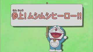 Doraemon[a llegado el hombre insecto]