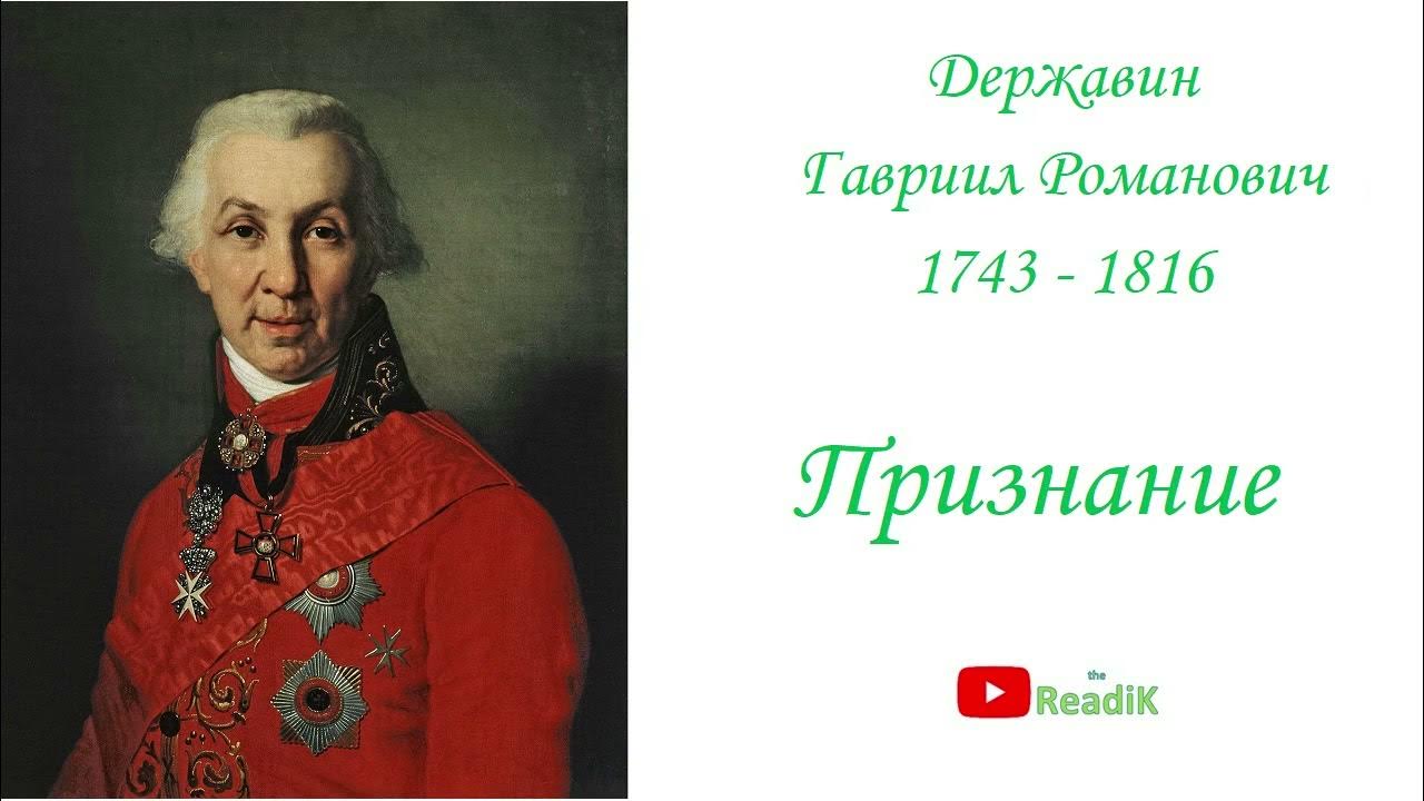 Почему были отвергнуты проекты зубова и державина