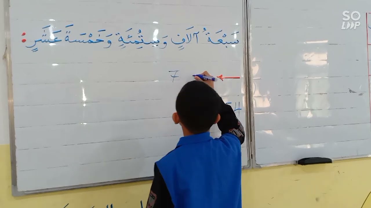 الأعداد من 0 إلى 9999(1)، رياضيات، السنة الثالثة ابتدائي