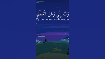 قران كريم #fypシ #fyp #fy #viral #foryou #quran #قرآن #تلاوة_خاشعة  #foryourpage #explore #اكسبلور