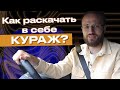 Чтобы стать богаче, нужно тратить больше?! / Как выйти на новый уровень состояния своего кошелька?