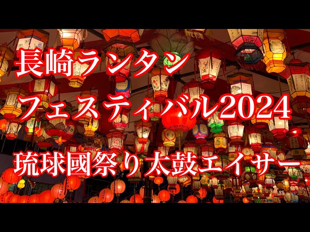 2024 南投ランタンフェスティバル 記念コイン Laimo