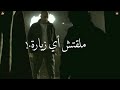 أفجر حالات واتس مهرجانات حلقولو 2020🔥🔞مهرجان قصة ابراهيم الابيض (باب الحديد محطوط عليه النضارة 🔞💔)
