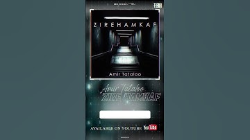 Motion " Zire Hamkaf " #amirtataloo #graphicdesign #motion #artist #design #tataloo