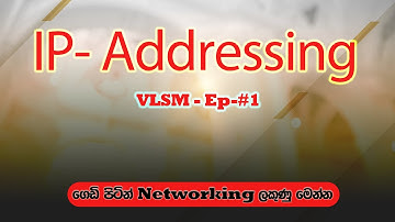 VLSM Subnet solving | VLSM ආශ්‍රිත ගැටලු විසදීම් | Networking | Variable Length Subnet Mask - AL ICT