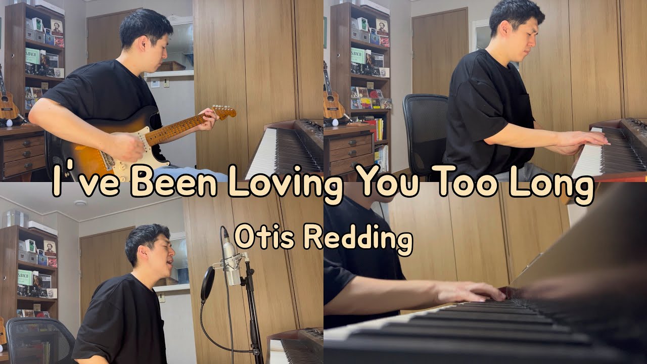 Ive Been Loving You Otis Redding Ive Been Loving You Otis Redding
